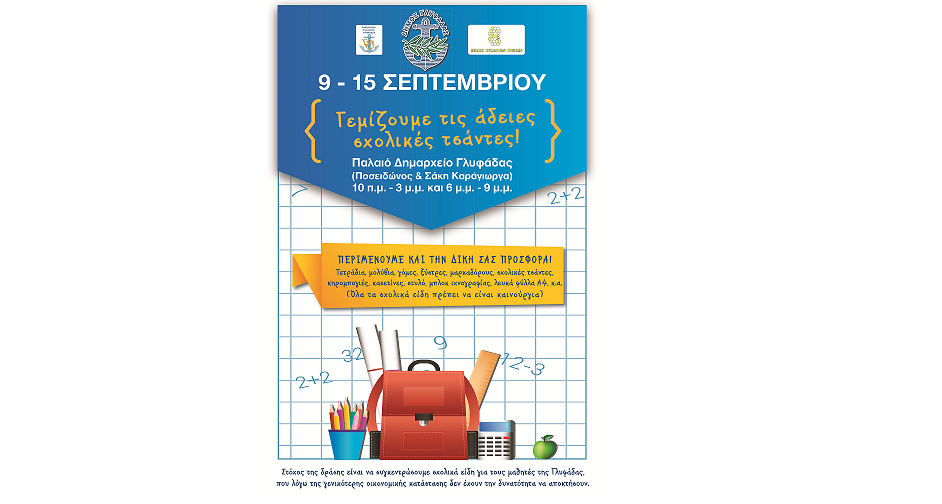 τα ραντεβού είναι πολύ σαν να βρίσκεις μια θέση στάθμευσης.